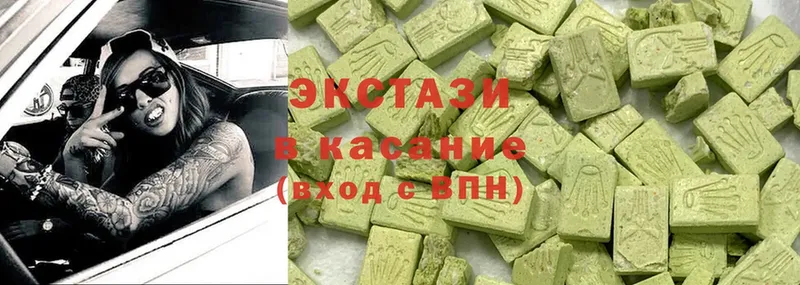 где найти   Кораблино  Ecstasy 99% 