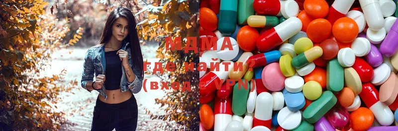 MDMA кристаллы  купить  сайты  Кораблино 